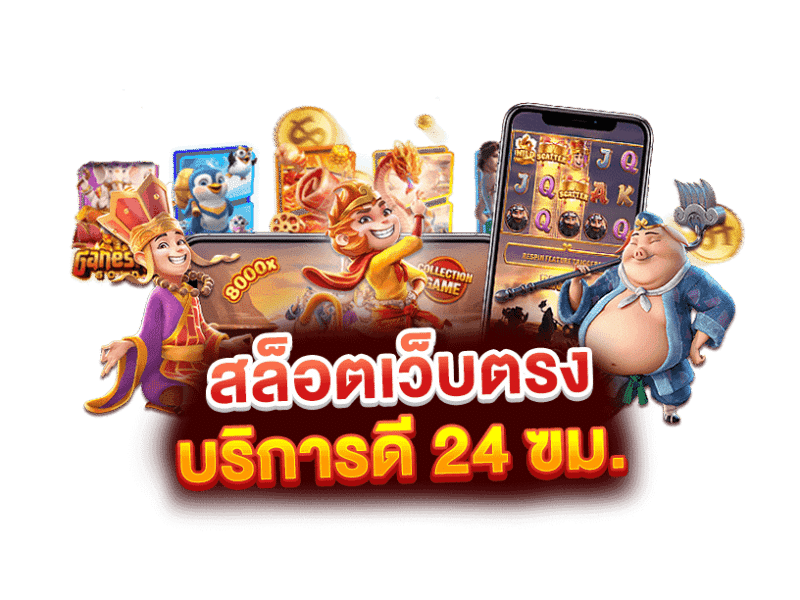 123vega เดิมพันสู่ความสำเร็จ คว้าชัยในทุกการเดิมพัน